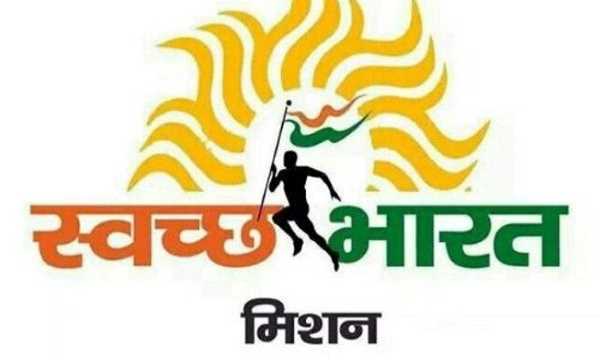 मोगा जिला को मिला राष्ट्रीय ‘गन्दगी मुक्त भारत’ पुरुस्कार मोगा जिला को मिला राष्ट्रीय ‘गन्दगी मुक्त भारत’ पुरुस्कार